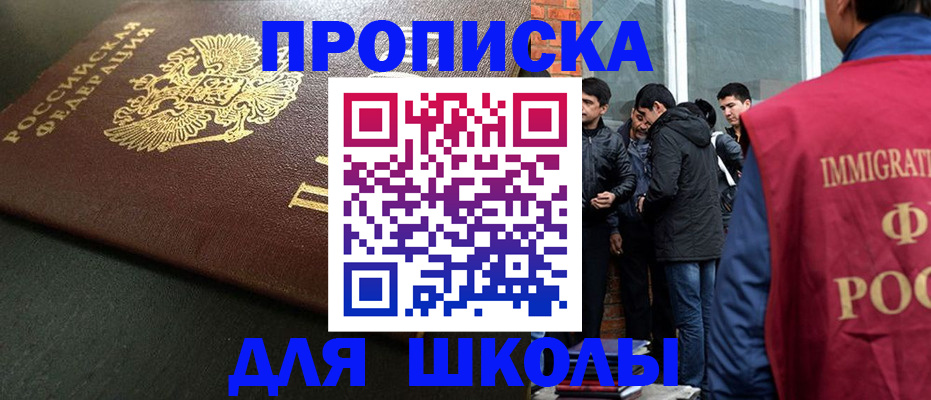 временная регистрация в квартире в Кудымкаре