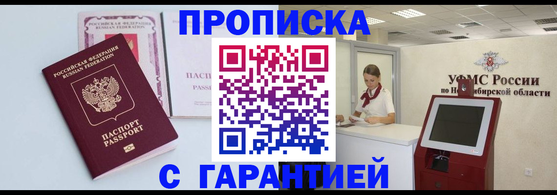 форма 3 в Кудымкаре