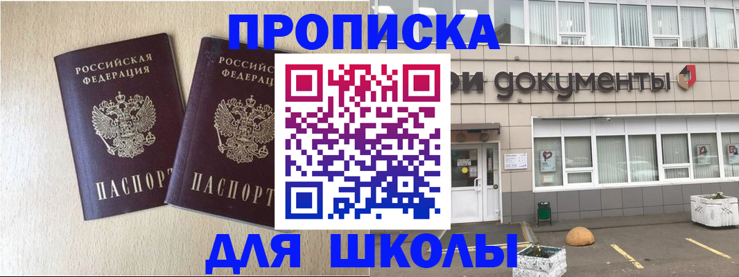 форма 3 в Кудымкаре